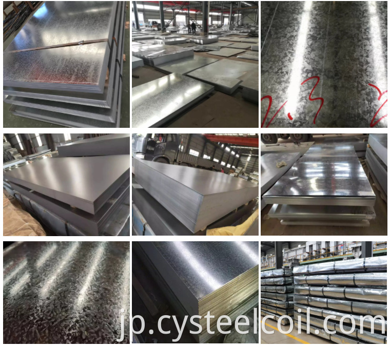 Galvanized Steel Plate